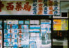 คำนวณขนาดโซลาร์เซลล์สำหรับร้านค้าและออฟฟิศเล็ก: ทำไมสูตรสำเร็จถึงใช้ไม่ได้จริง? คำนวณขนาดโซลาร์เซลล์สำหรับร้านค้าและออฟฟิศเล็ก: ทำไมสูตรสำเร็จถึงใช้ไม่ได้จริง?