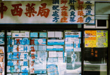 คำนวณขนาดโซลาร์เซลล์สำหรับร้านค้าและออฟฟิศเล็ก: ทำไมสูตรสำเร็จถึงใช้ไม่ได้จริง? คำนวณขนาดโซลาร์เซลล์สำหรับร้านค้าและออฟฟิศเล็ก: ทำไมสูตรสำเร็จถึงใช้ไม่ได้จริง?