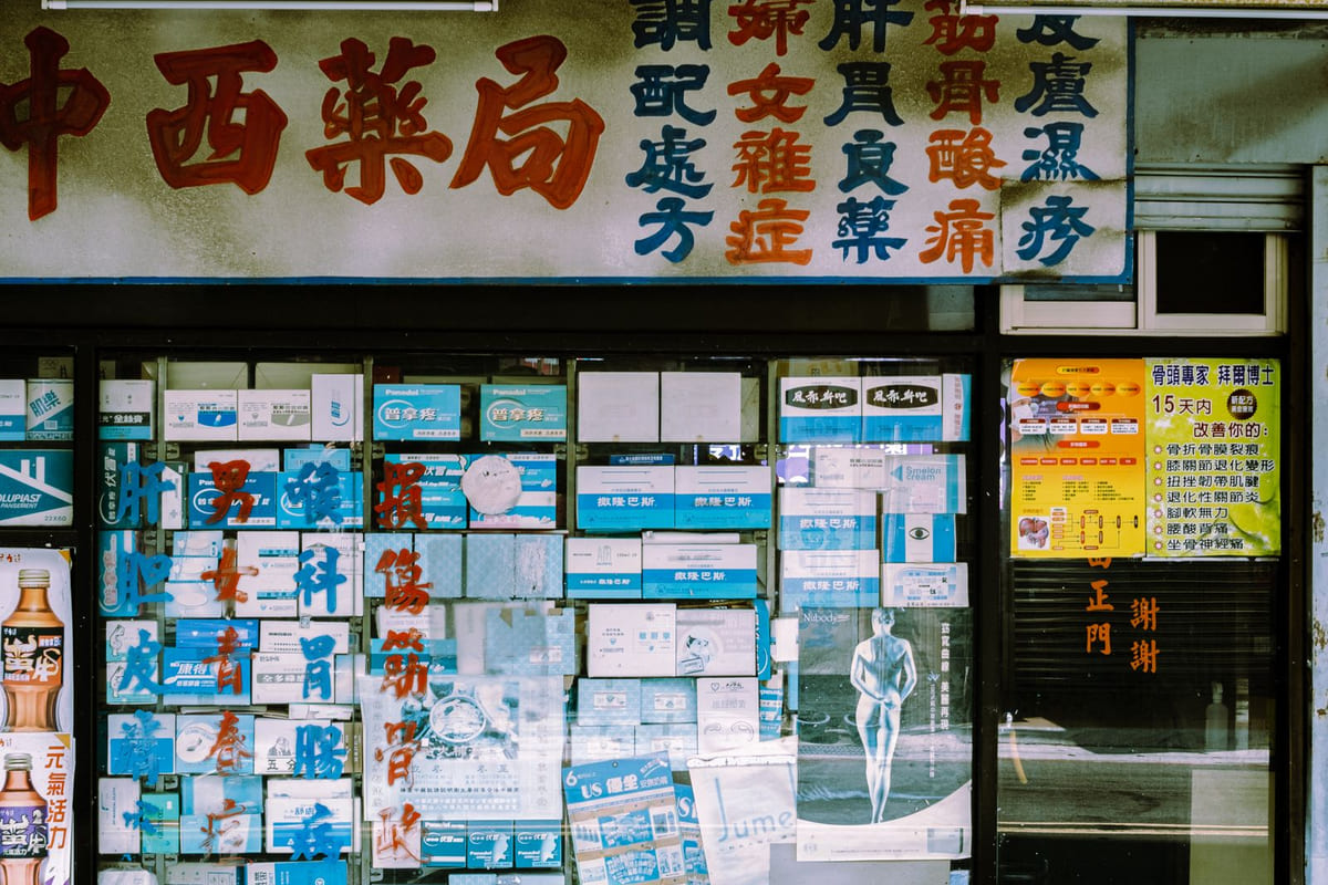 คำนวณขนาดโซลาร์เซลล์สำหรับร้านค้าและออฟฟิศเล็ก: ทำไมสูตรสำเร็จถึงใช้ไม่ได้จริง?
